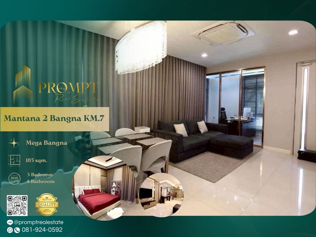 ให้เช่าบ้านบางนา แบริ่ง ลาซาล : MN04786 - Mantana 2 Bangna KM.7 :  มัณฑนา 2 บางนา กม.7 - Mega Bangna, International School (SISB / TCIS / Concordian), Suvarnabhumi Airport