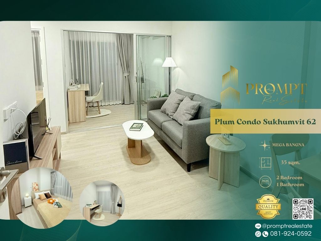 ให้เช่าคอนโดอ่อนนุช อุดมสุข : OP01849 - Plum Condo Sukhumvit 62 :  พลัมคอนโด สุขมวิท 62
