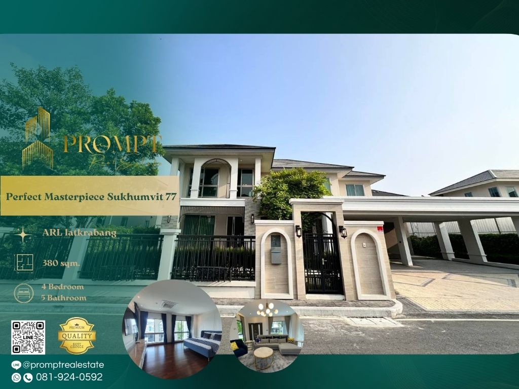ให้เช่าบ้านลาดกระบัง สุวรรณภูมิ : OP01855 - Perfect Masterpiece Sukhumvit 77 :  เพอร์เฟค มาสเตอร์พีซ สุขุมวิท 77