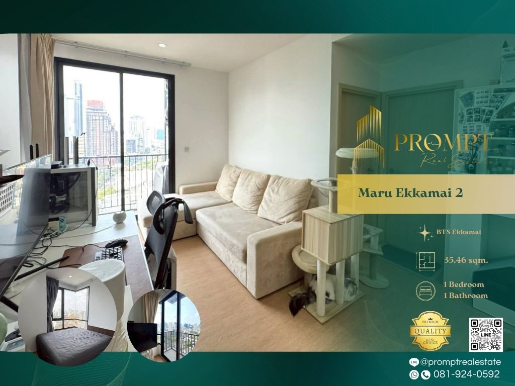 ขายคอนโดสุขุมวิท อโศก ทองหล่อ : MN04768 - Maru Ekkamai 2 :  มารุ เอกมัย 2 - BTS Ekkamai / Pet Friendly / Emquartier