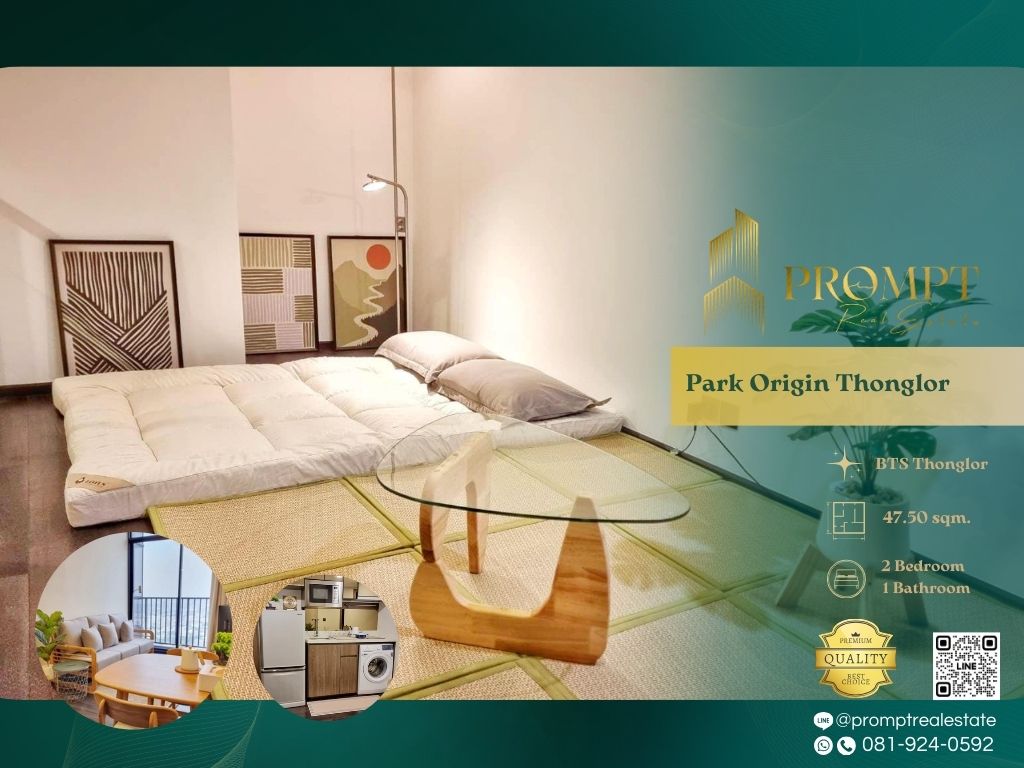 ให้เช่าคอนโดสุขุมวิท อโศก ทองหล่อ : OP01854 - Park Origin Thonglor :  พาร์ค ออริจิ้น ทองหล่อ - BTS Thonglor / Samitivej Sukhumvit hospital