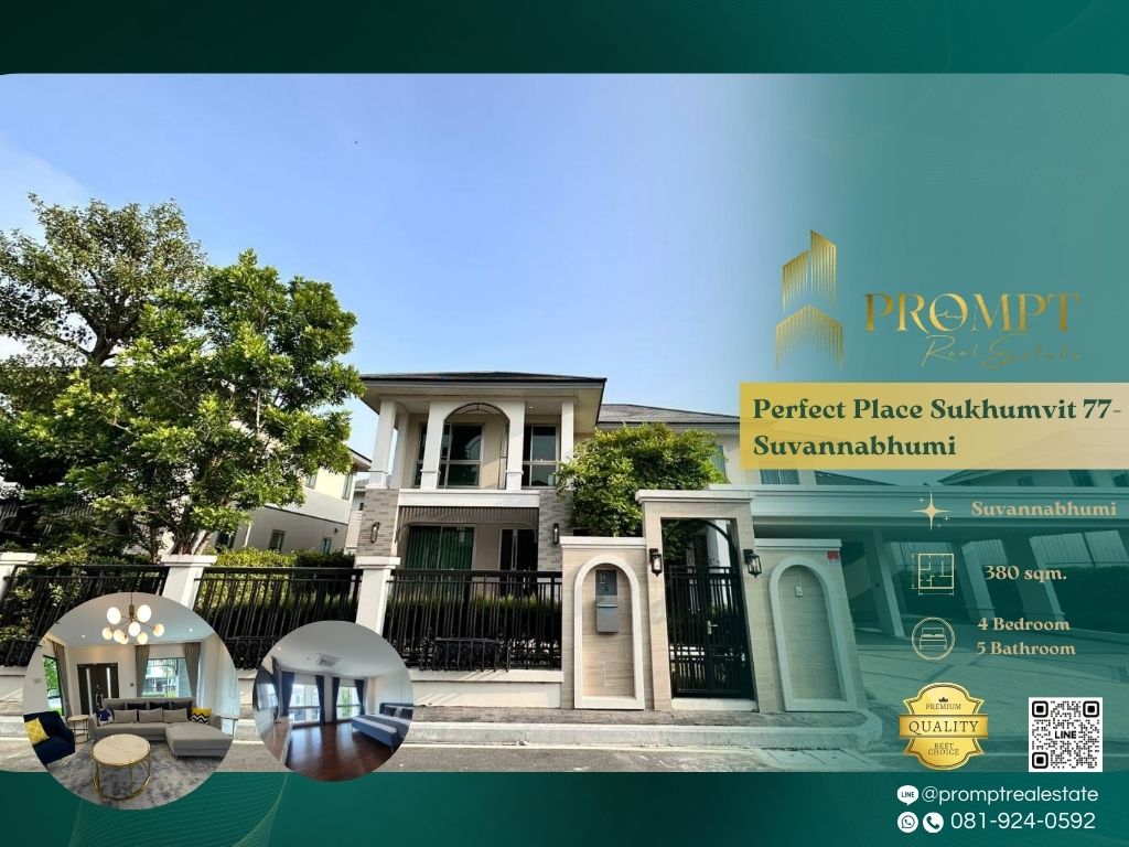 ให้เช่าบ้านลาดกระบัง สุวรรณภูมิ : OP01856 - Perfect Place Sukhumvit 77- Suvannabhumi :  เพอร์เฟค เพลส สุขุมวิท 77 - สุวรรณภูมิ