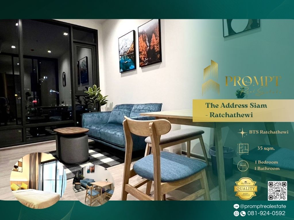 ให้เช่าคอนโดราชเทวี พญาไท : ST13319 - The Address Siam - Ratchathewi :  ดิ แอดเดรส สยาม - ราชเทวี - BTS Ratchathewi / BTS Phayathai / AirportLink Phayathai