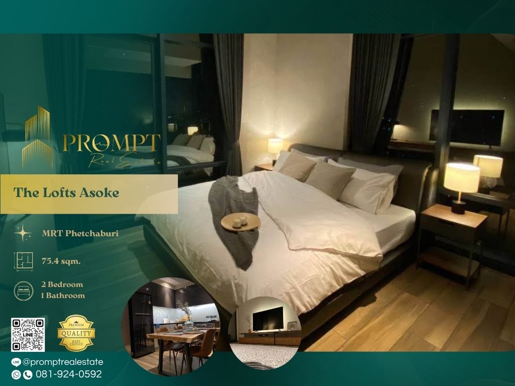 ให้เช่าคอนโดสุขุมวิท อโศก ทองหล่อ : ST13320 - The Lofts Asoke  :  เดอะ ลอฟท์ อโศก - MRT Phetchaburi / BTS Asoke / ARL Makkasan