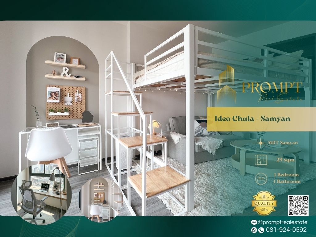 For RentCondoSiam Paragon ,Chulalongkorn,Samyan : IJ04057 - Ideo Chula - Samyan :  ไอดีโอ จุฬา - สามย่าน - MRT Samyan / BTS Saladaeng / Chulalongkorn University