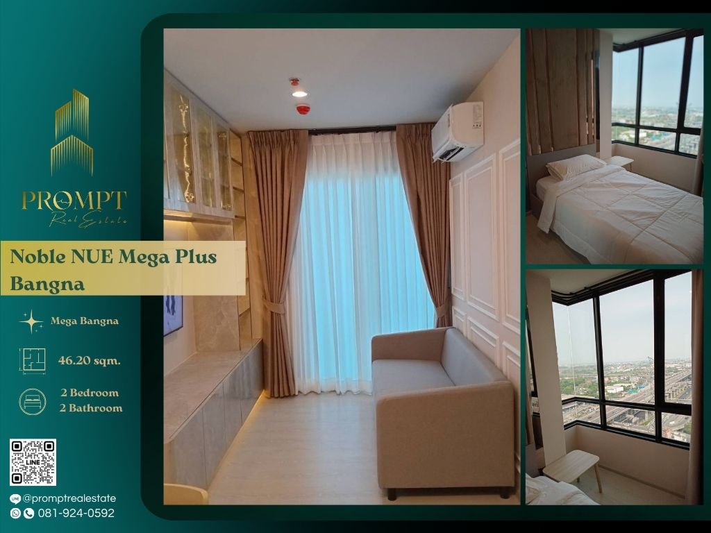 ให้เช่าคอนโดบางนา แบริ่ง ลาซาล : MN04762 - Noble NUE Mega Plus Bangna :  โนเบิล นิว เมกา พลัส บางนา - Mega Bangna