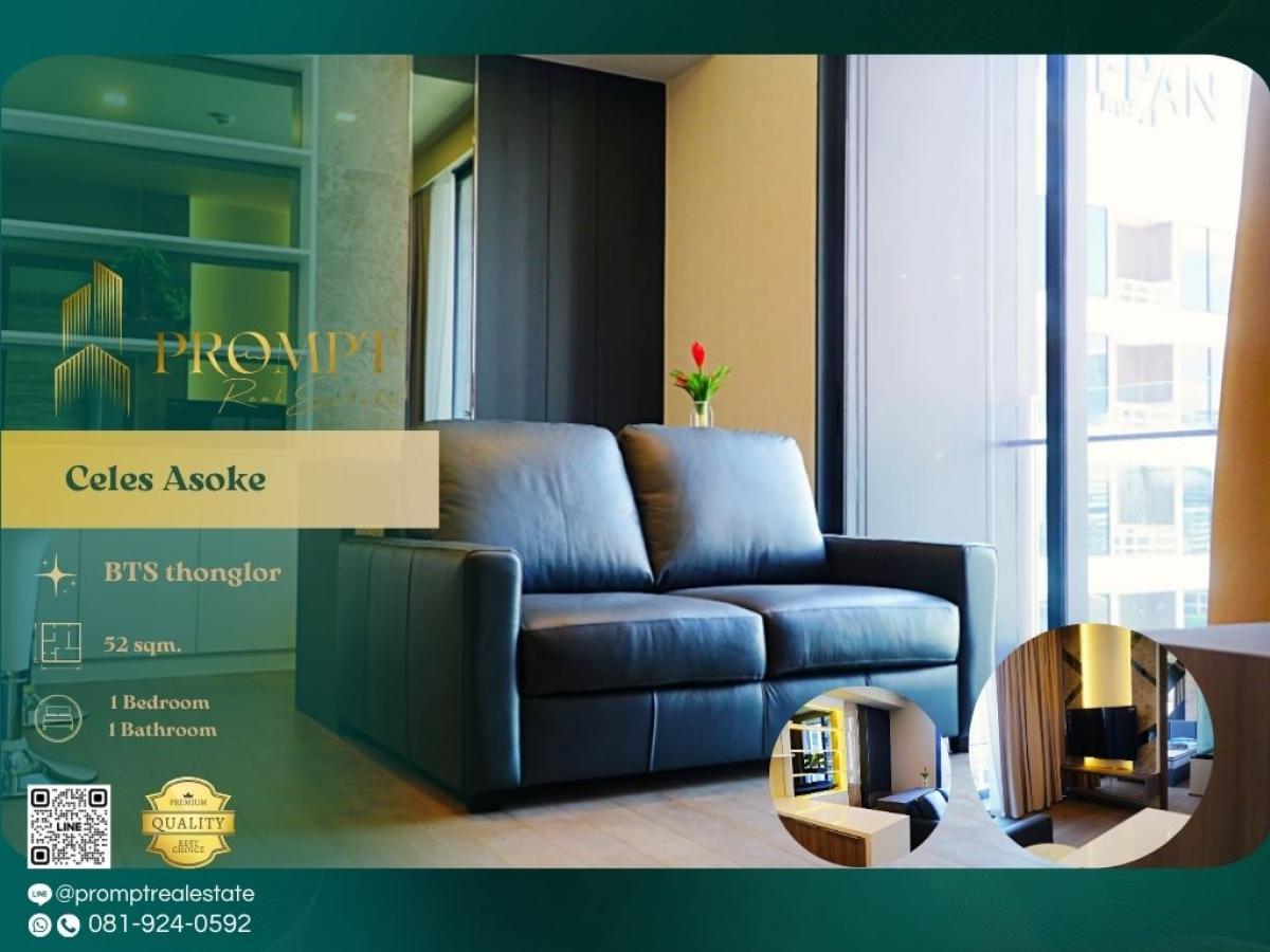 ให้เช่าคอนโดสุขุมวิท อโศก ทองหล่อ : CD00829 - Celes Asoke :  เซอเลส อโศก - BTS thonglor / Emporium / Emquatier