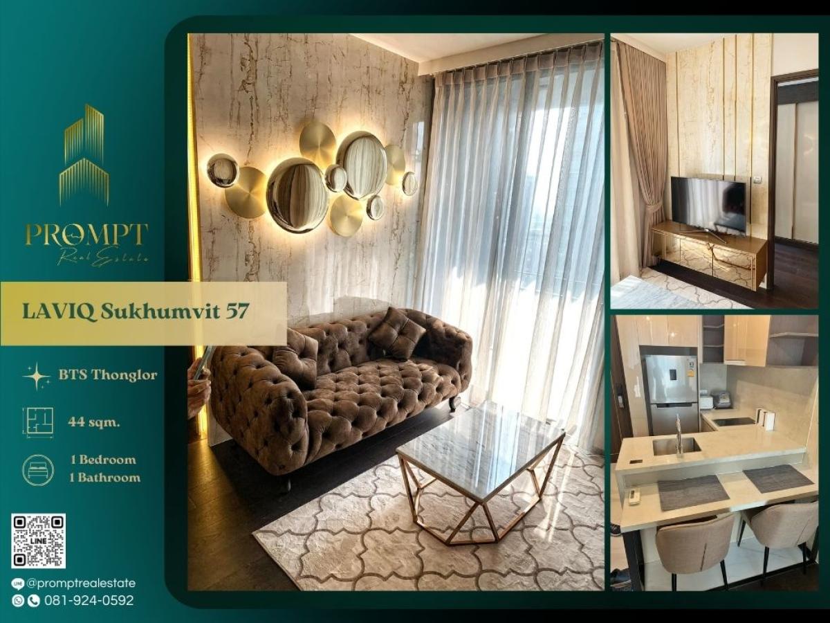 ขายคอนโดสุขุมวิท อโศก ทองหล่อ : KL04941 - LAVIQ Sukhumvit 57 :  ลาวิค สุขุมวิท 57 - BTS Thonglor