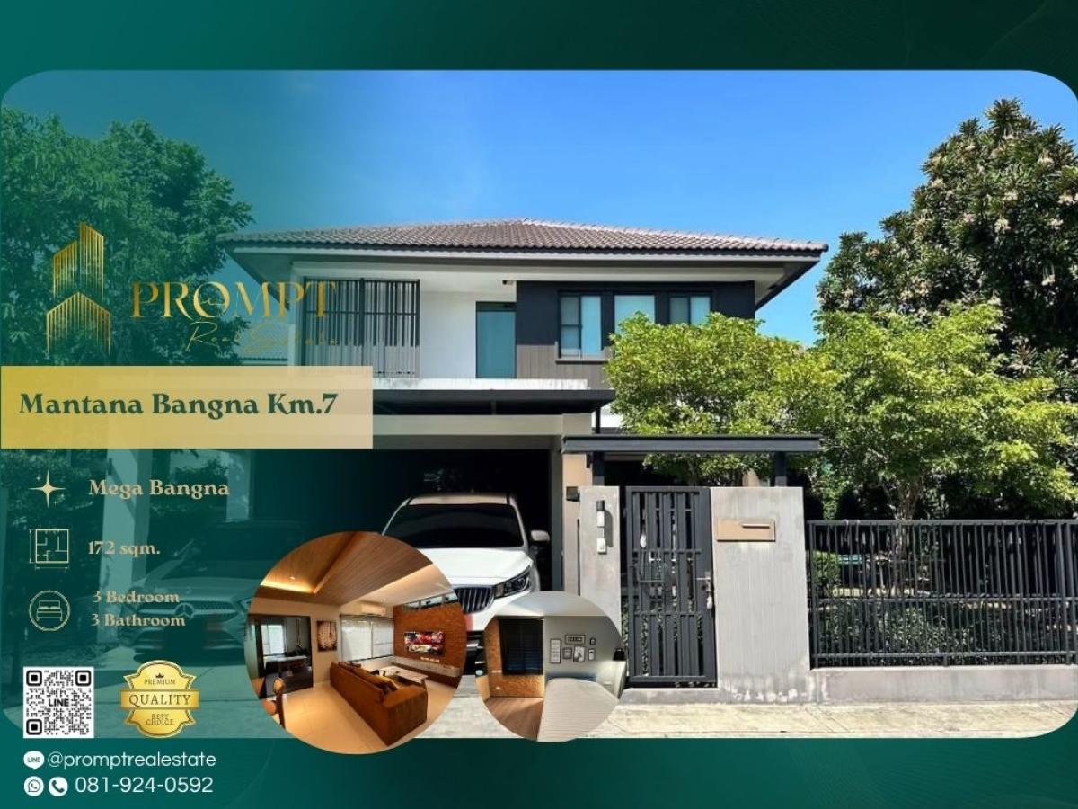 For RentHouseBangna, Bearing, Lasalle : MN04785 - Mantana Bangna Km.7 :  มัณฑนา บางนา กม 7 - Mega Bangna, International School (SISB / TCIS / Concordian), Suvarnabhumi Airport