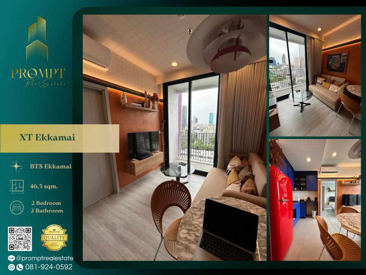 For SaleCondoSukhumvit, Asoke, Thonglor : WX01256 - XT Ekkamai :  เอ็กซ์ที เอกมัย - BTS Ekkamai/ BTS Thonglor/ Gateway Ekkamai