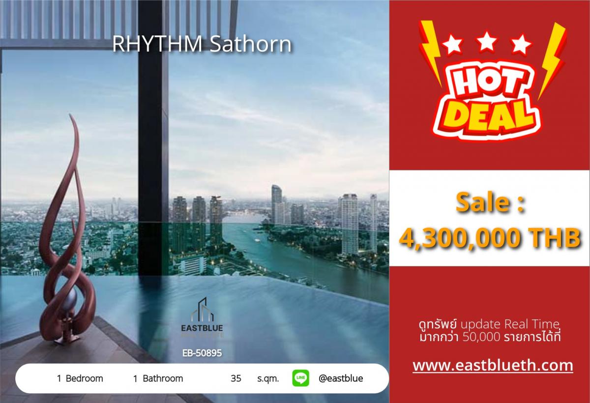 For SaleCondoSathorn, Narathiwat : The actual price includes all expenses for the RHYTHM Sathorn 1-bedroom condo near BTS Saphan Taksin. The price is attractive at 4.3 million baht with premium amenities!