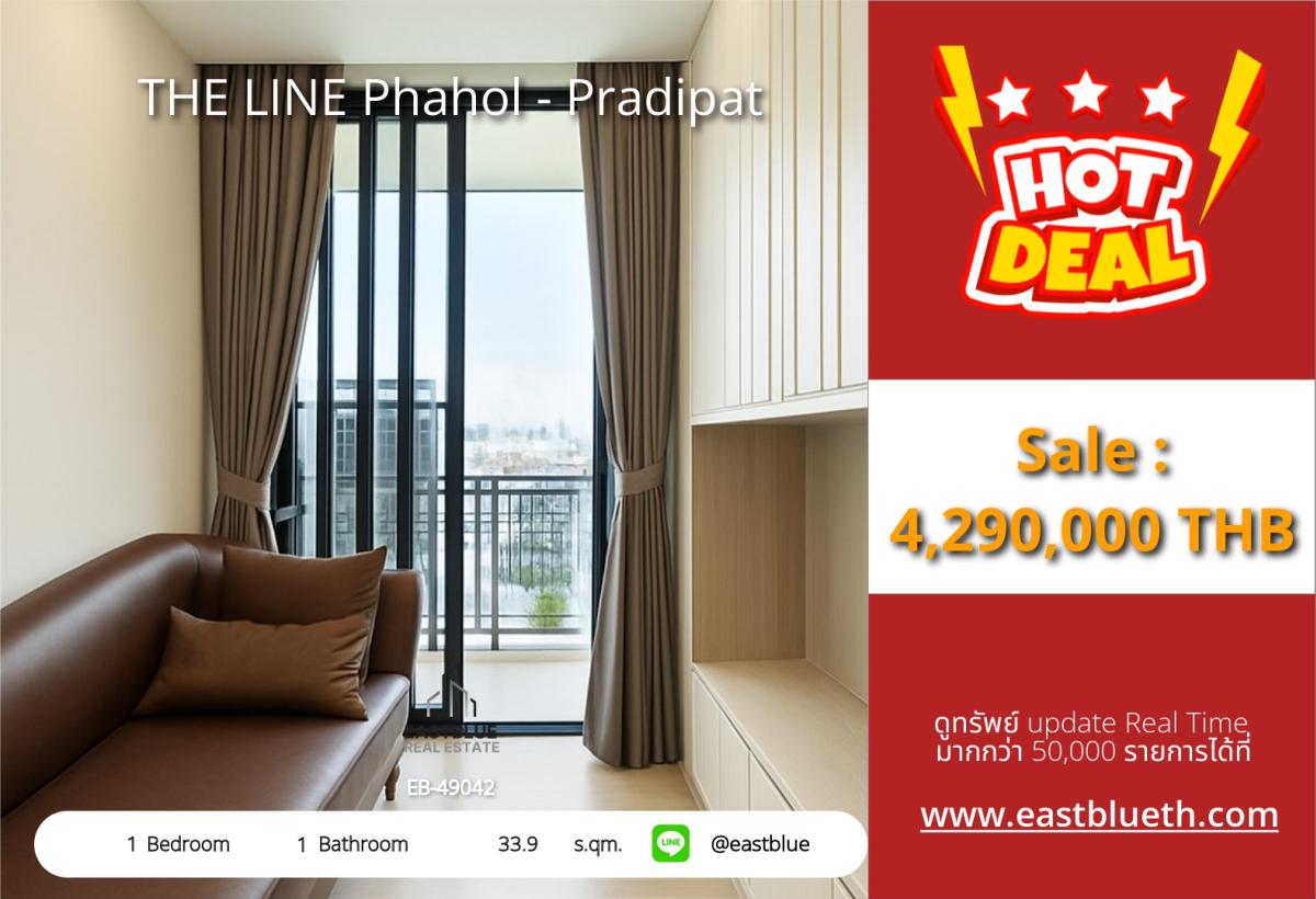 ขายคอนโดสะพานควาย จตุจักร : ราคาจริงรวมค่าใช้จ่ายแล้วคอนโดหรู THE LINE พหล-ประดิพัทธ์ 1 นอน ราคาพิเศษ ใกล้ BTS สะพานควาย! 
ลงทะเบียนด่วน! พื้นที่ 33.9 ตร.ม. พร้อมสิ่งอำนวยความสะดวกครบครัน