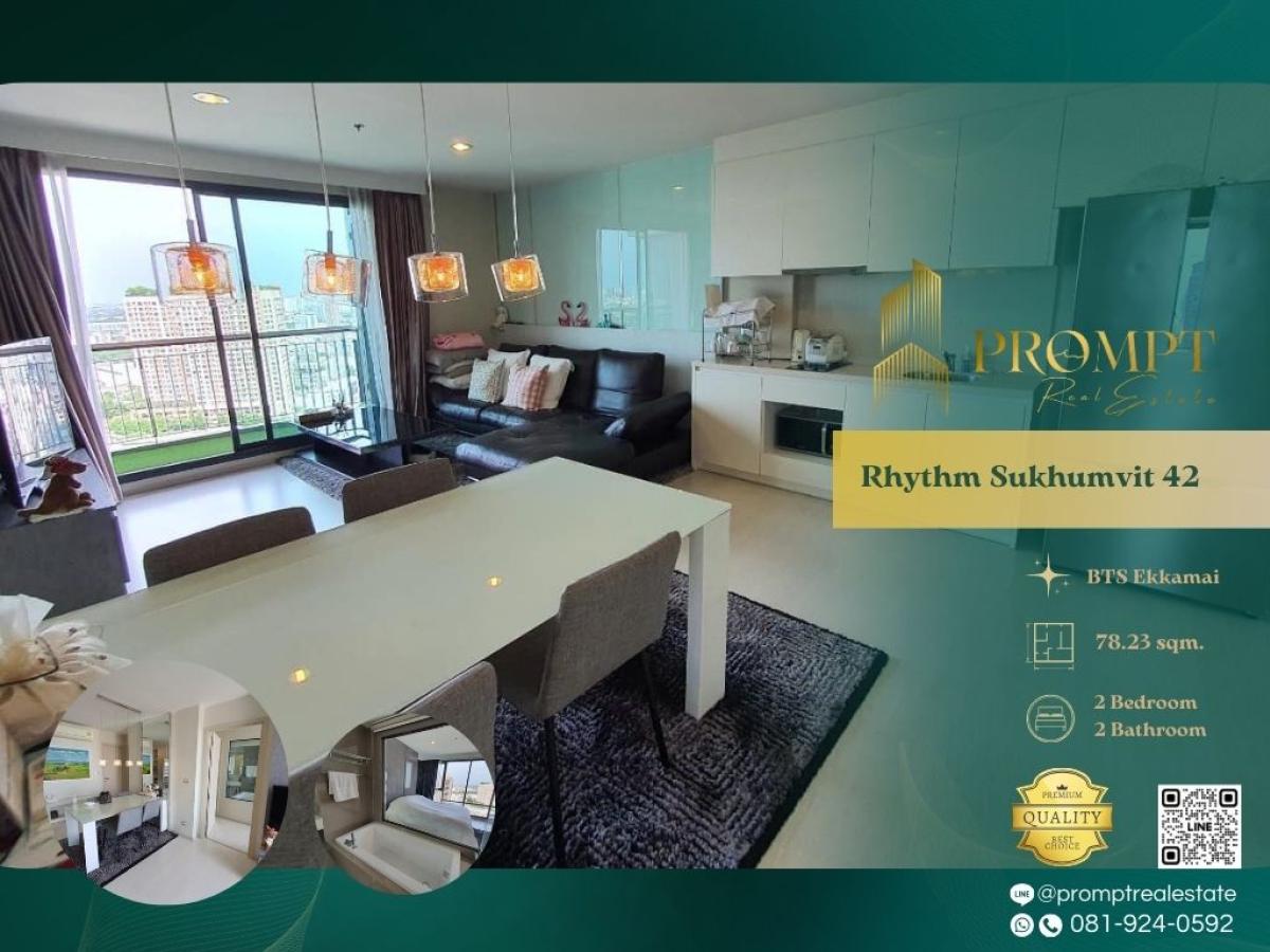 ขายคอนโดสุขุมวิท อโศก ทองหล่อ : QR04056 - Rhythm Sukhumvit 42 :  ริทึ่ม สุขุมวิท 42 - BTS Ekkamai / EkkamaiGateway