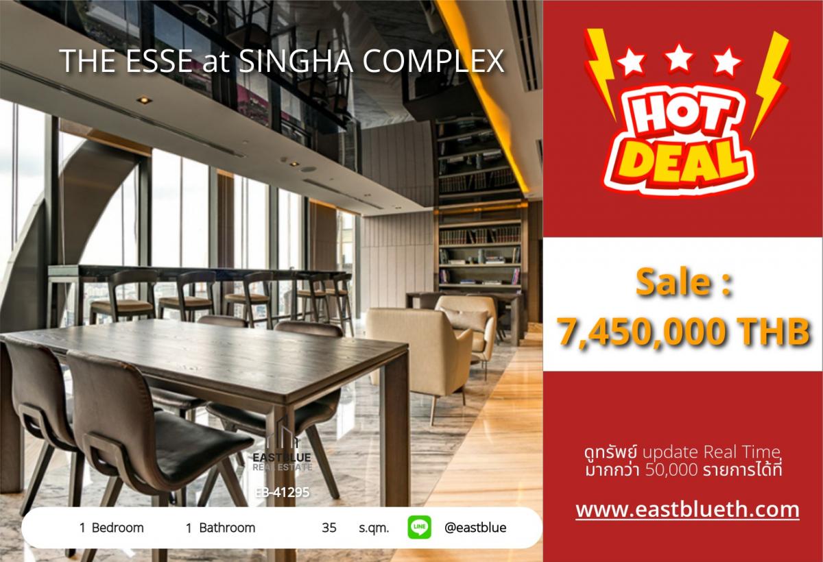 ขายคอนโดพระราม 9 เพชรบุรีตัดใหม่ RCA : ราคาจริงรวมค่าใช้จ่ายแล้วคอนโดหรู THE ESSE ใจกลางมักกะสัน! ใกล้ BTS/MRT เพียง 450 ม. ราคา 7.45 ลบ. เท่านั้น!