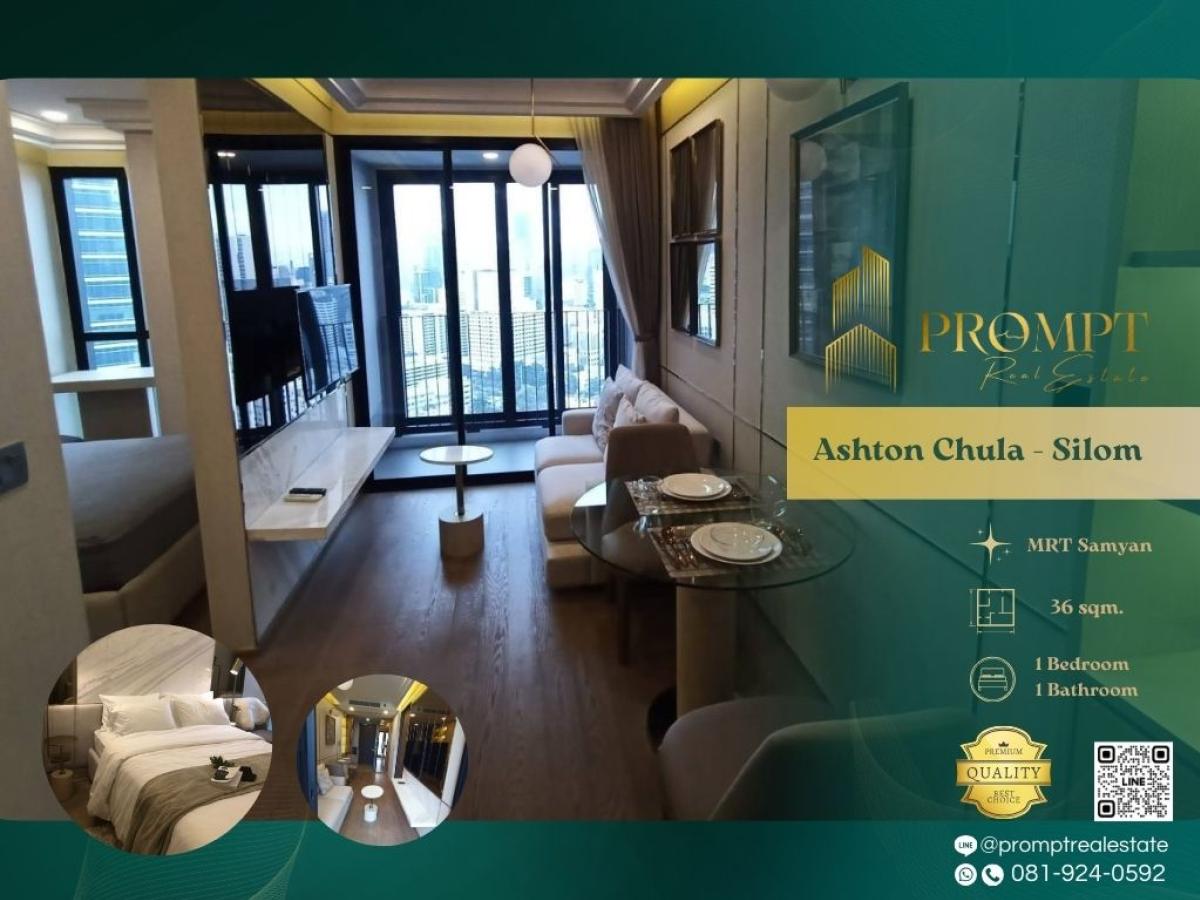 ให้เช่าคอนโดสยาม จุฬา สามย่าน : AB05728 - Ashton Chula - Silom :  แอชตัน จุฬา - สีลม : Ashton Chula - Silom :  แอชตัน จุฬา - สีลม -