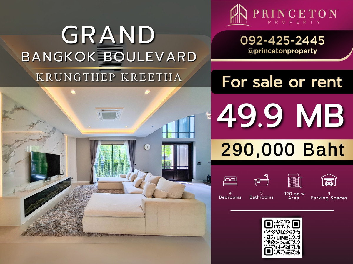 HouseLadkrabang, Suwannaphum Airport : Luxury House For Sale or Rent Grand Bangkok Boulevard Krungthep Kreetha 📞092-4252445