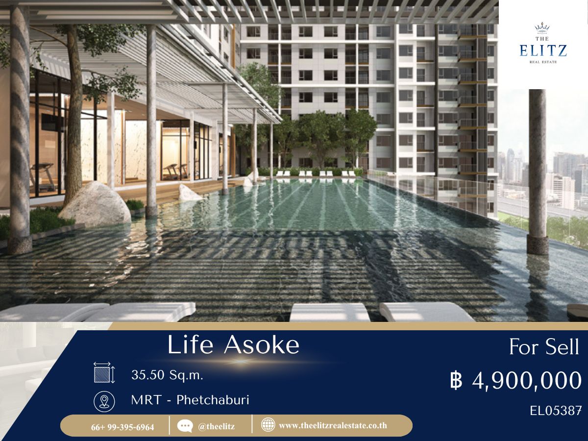 ขายคอนโดพระราม 9 เพชรบุรีตัดใหม่ RCA : ✨ คอนโด Life Asoke ห้องพร้อมอยู่ ติดศูนย์กลางธุรกิจ New CBD ✔