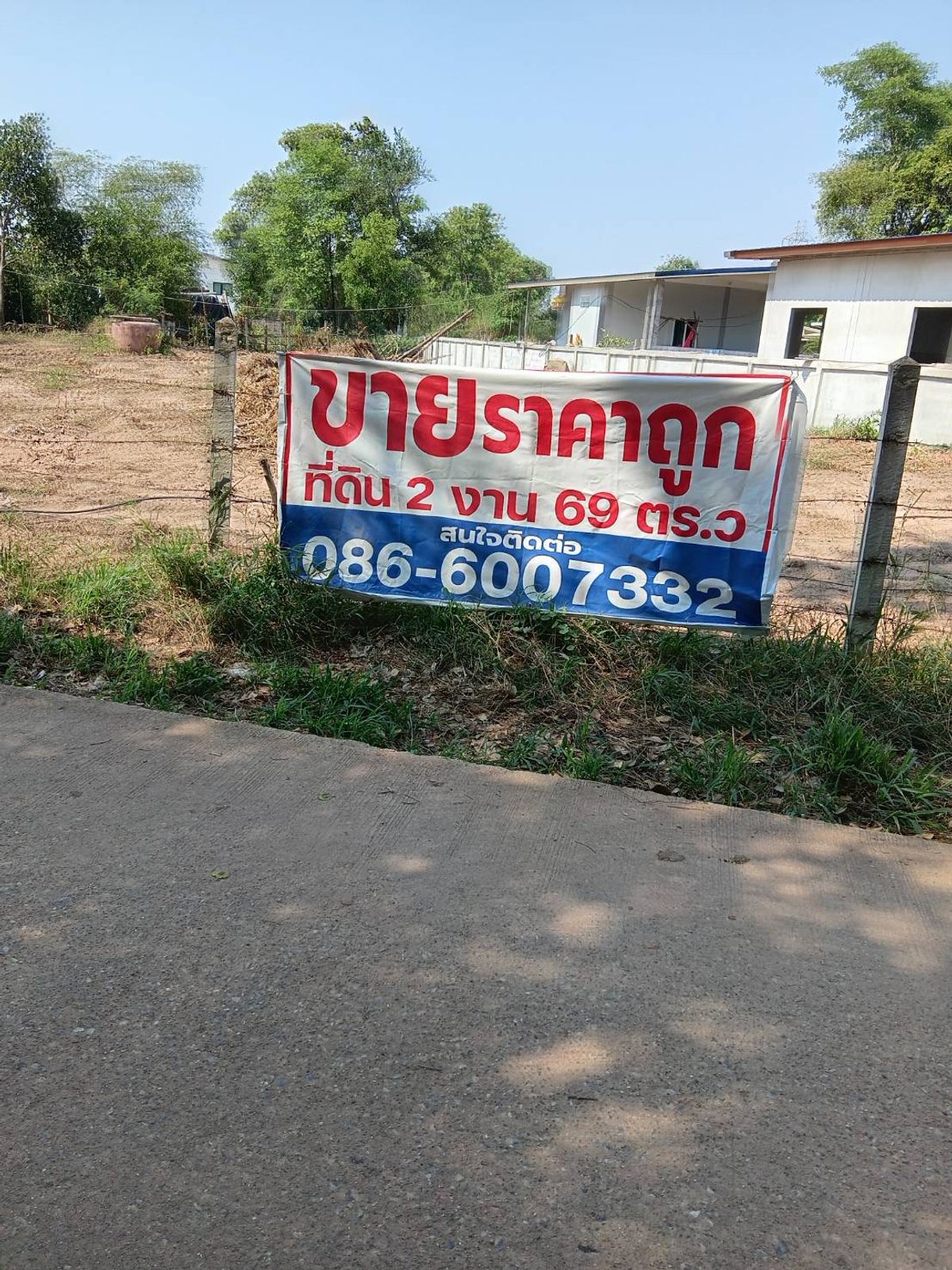 For SaleLandKhon Kaen : Land for sale, beautiful, cheap Behind Khon Kaen University, very good location, suitable for building a dormitory house
