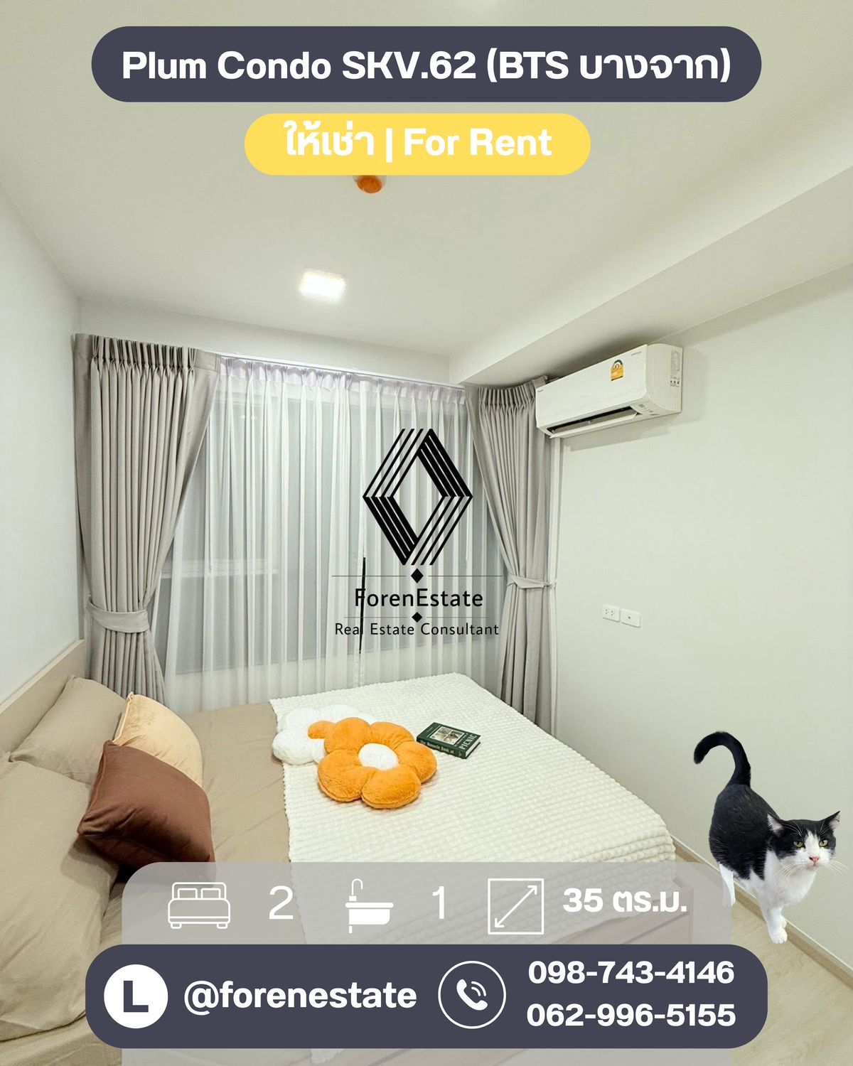 For RentCondoOnnut, Udomsuk : Plum Sukhumvit 62 (Low Rise Condo) 2 chic bedroom next to Bangchak BTS