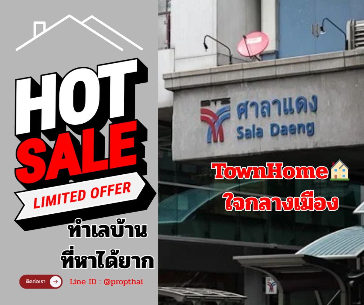 For SaleTownhomeSilom, Saladaeng, Bangrak : Selling/renting a house in the heart of Silom, a large red pagoda, can walk to Silom Complex