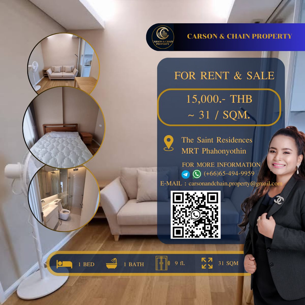 ให้เช่าคอนโดลาดพร้าว เซ็นทรัลลาดพร้าว : The Saint Residences