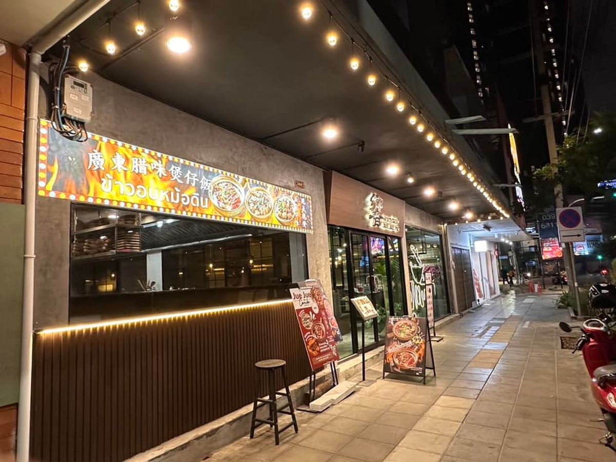 For LeaseholdRetail SpaceSiam Paragon ,Chulalongkorn,Samyan : 🍲  Take over Restaurant best location at Chula – Banthat Thong, 4 storey usable area 742 sqm. near parking area 