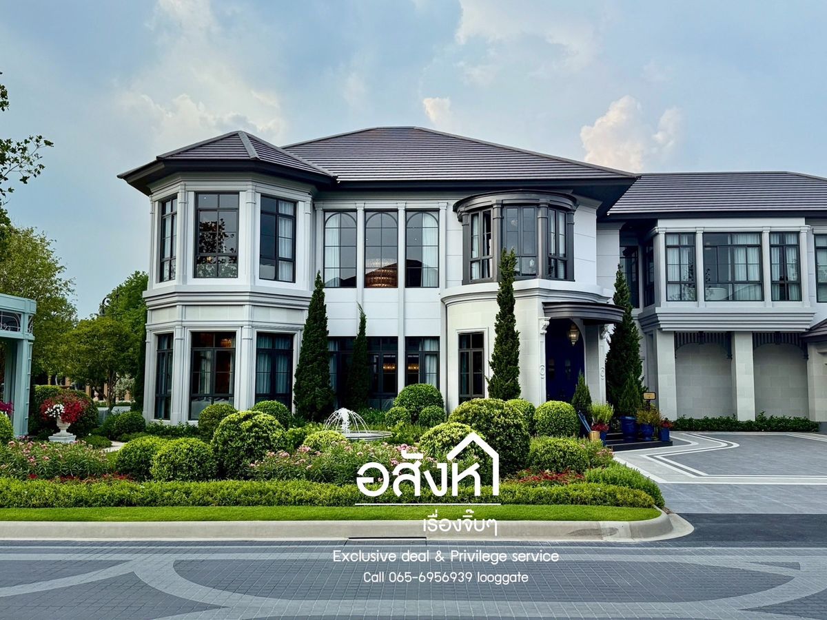 ขายบ้านบางนา แบริ่ง ลาซาล : Narasiri Bangna KM.10⛲️ | พื้นที่ใช้สอย 437-687 ตร.ม. ที่ดิน 116-192 ตร.ว. Exclusive deal & Privilege service 065-6956939 ลูกเกด