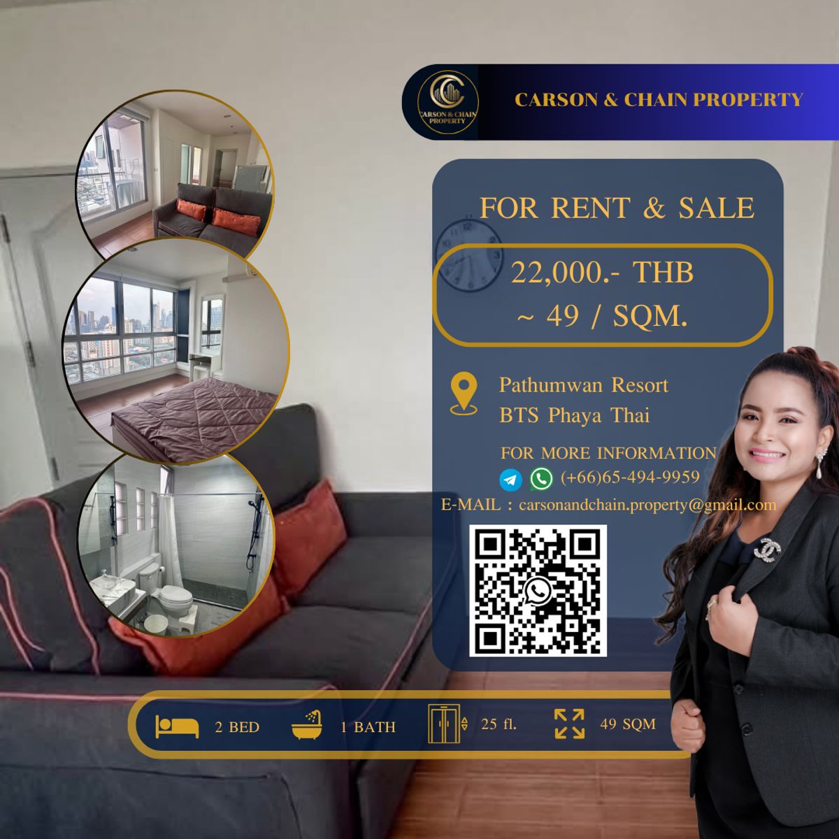 ให้เช่าคอนโดราชเทวี พญาไท : Pathumwan Resort 