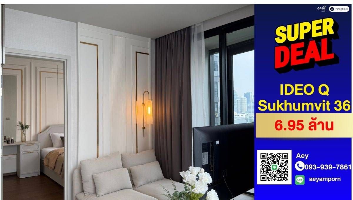 For SaleCondoSukhumvit, Asoke, Thonglor : IDEO Q Sukhumvit 36 ​​| 1 Bedroom 38.70 sq.m., Floor 12A, beautiful view, complete with BTS Thonglor | Special promotion 6.95 million
