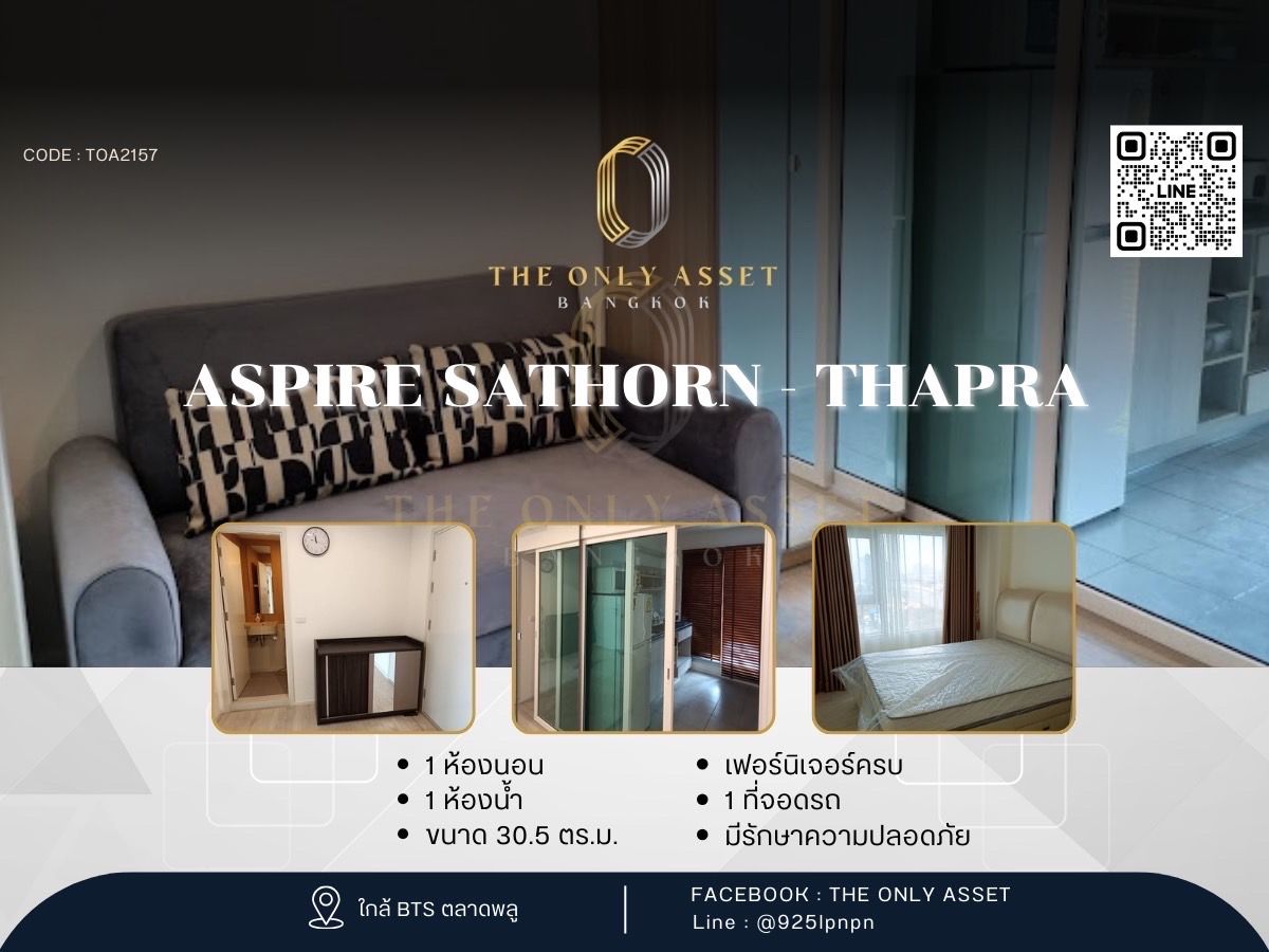 ให้เช่าคอนโดท่าพระ ตลาดพลู วุฒากาศ : ✨️ ให้เช่าคอนโด Aspire Sathorn - Thapra แต่งสวย พร้อมอยู่✨