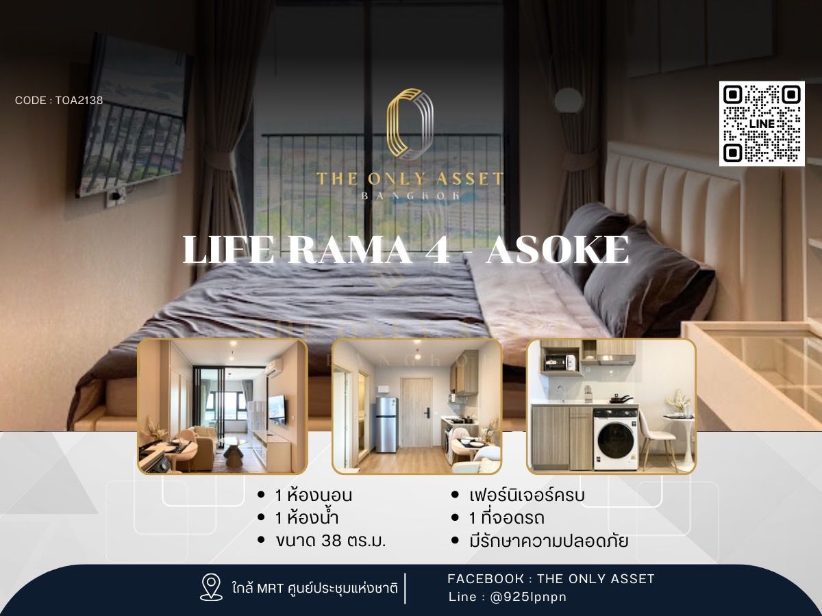 For RentCondoKhlongtoei, Kluaynamthai : ✨️ Life Rama 4 - Asoke Condo for rent, beautifully decorated with ✨