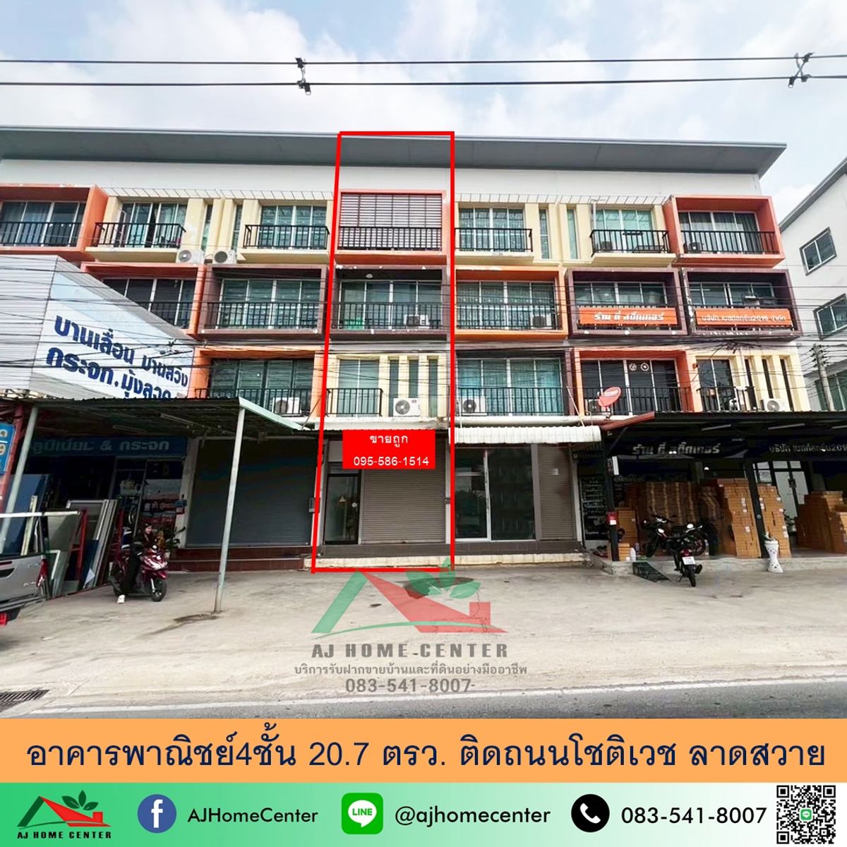 For SaleShop HousePathum Thani,Rangsit, Thammasat : 4th floor commercial building for sale, 20.7 sq.w., next to Chotawet Road, Lat Sawai, good condition, trading