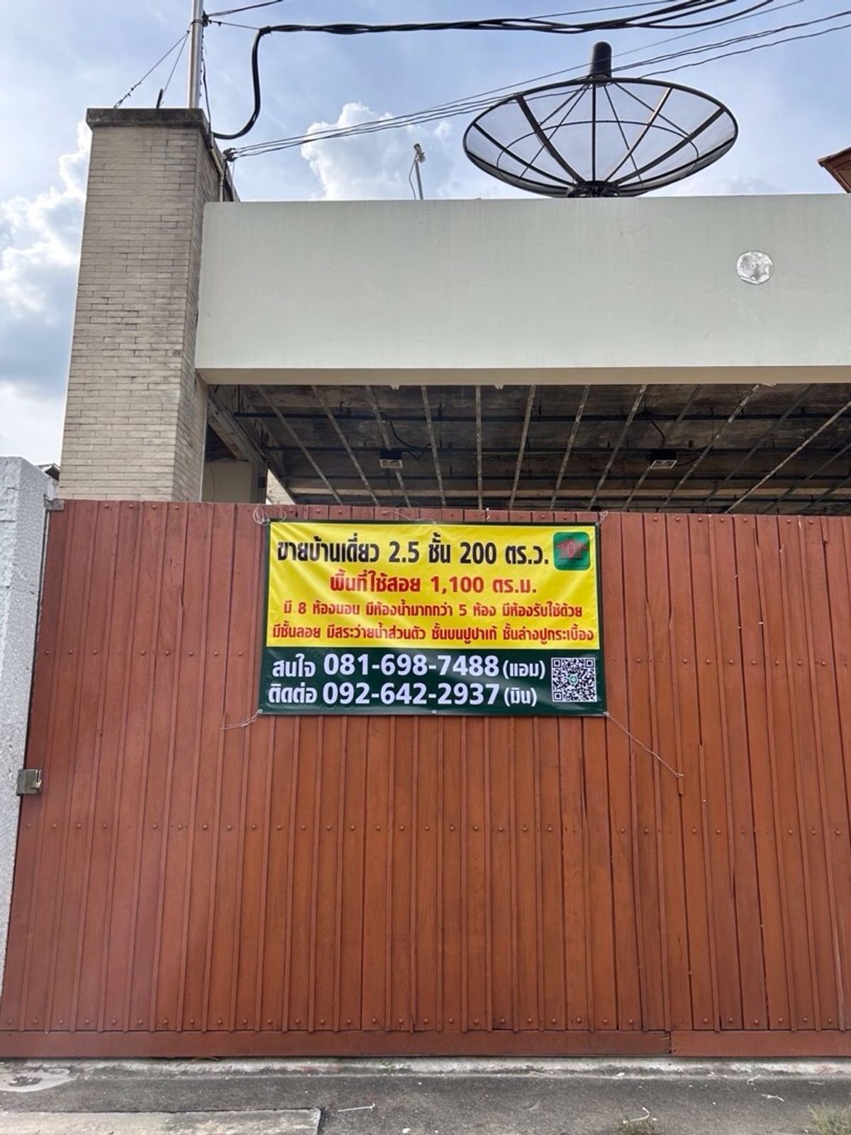 For SaleHouseKaset Nawamin,Ladplakao : 2 storey detached house, 200 square meters, Soi Nawit 74, Khan Na Yao District, Bangkok