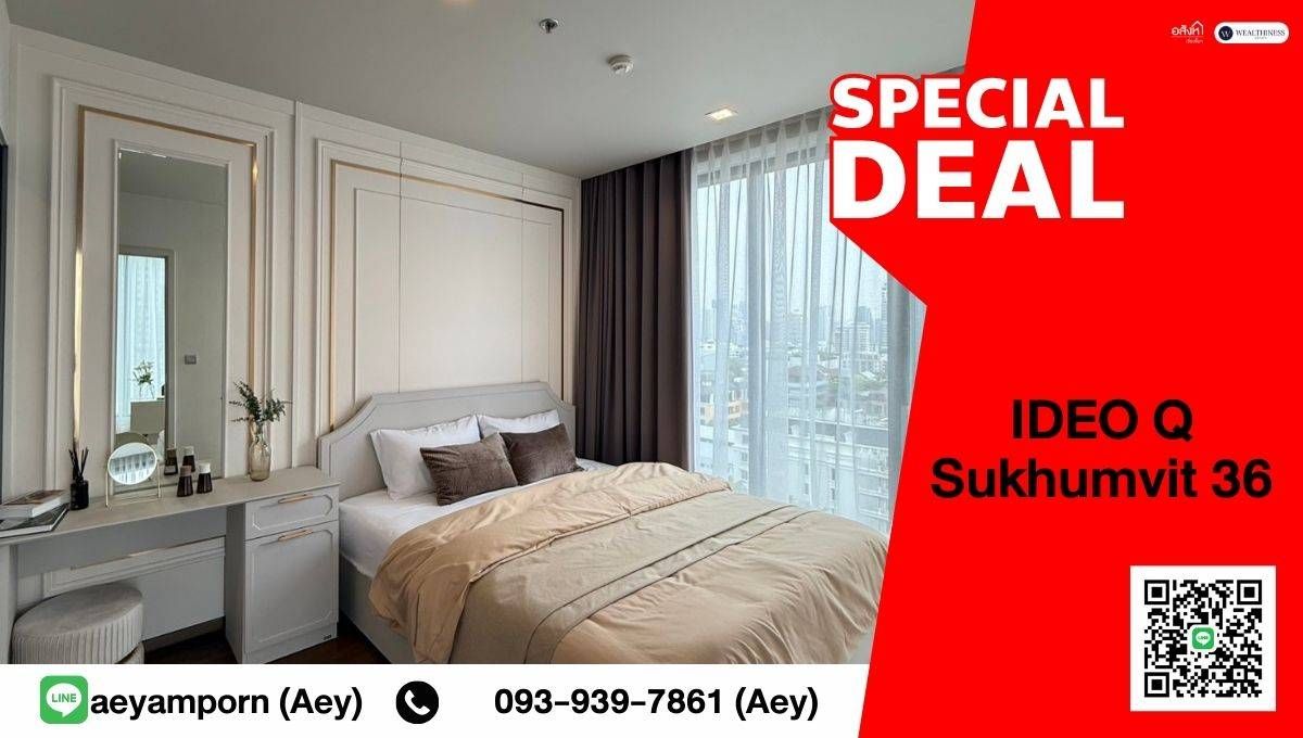 ขายคอนโดสุขุมวิท อโศก ทองหล่อ : IDEO Q Sukhumvit 36 | 1 ห้องนอน 38.70 ตร.ม. ชั้น 12A วิวสวย แต่งครบ พร้อมอยู่ ใกล้ BTS ทองหล่อ | โปรโมชั่นพิเศษ 6.95 ล้าน