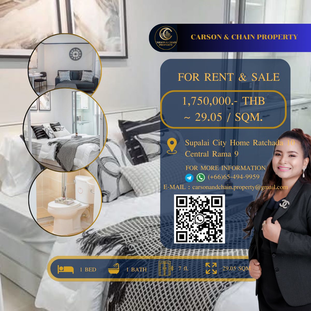 ขายคอนโดรัชดา ห้วยขวาง : Supalai City Home Ratchada 10