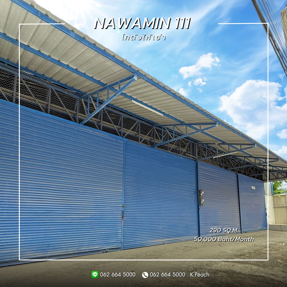 For RentWarehouseKaset Nawamin,Ladplakao : Warehouse for rent 290 sq.m. 💥 Kaset-Nawamin, Bueng Kum Liab, Ram Inthra expressway near the expressway 📍 Suitable as a distribution center Fulfillment / Studio / Packaging / Drop Shipping / Storage 💫 (? 
 
