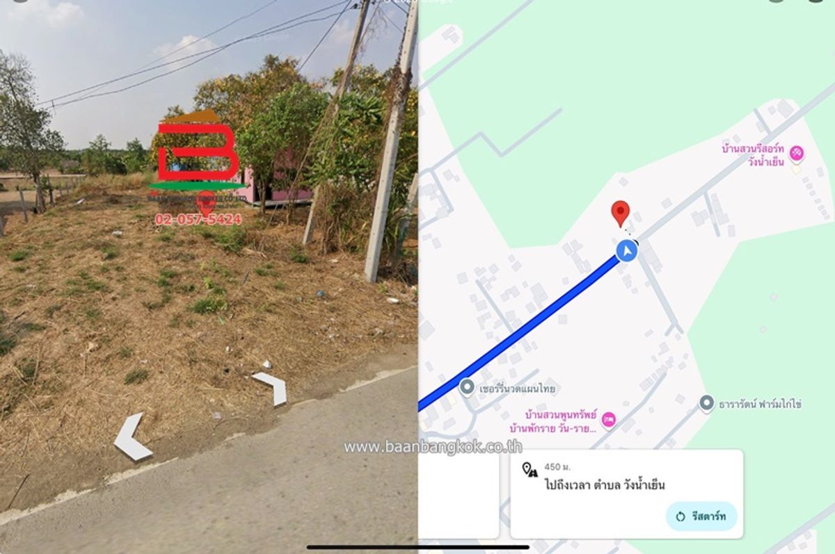 ขายที่ดินสระแก้ว : ที่ดินเปล่า วังน้ำเย็น-สระแก้ว ตรงข้ามโลตัสวังน้ำเย็น เนื้อที่ 100 ตรว. ถนนจันทรบุรี-สระแก้ว ตำบลวังน้ำเย็น อำเภอวังน้ำเย็น จังหวัดสระแก้ว