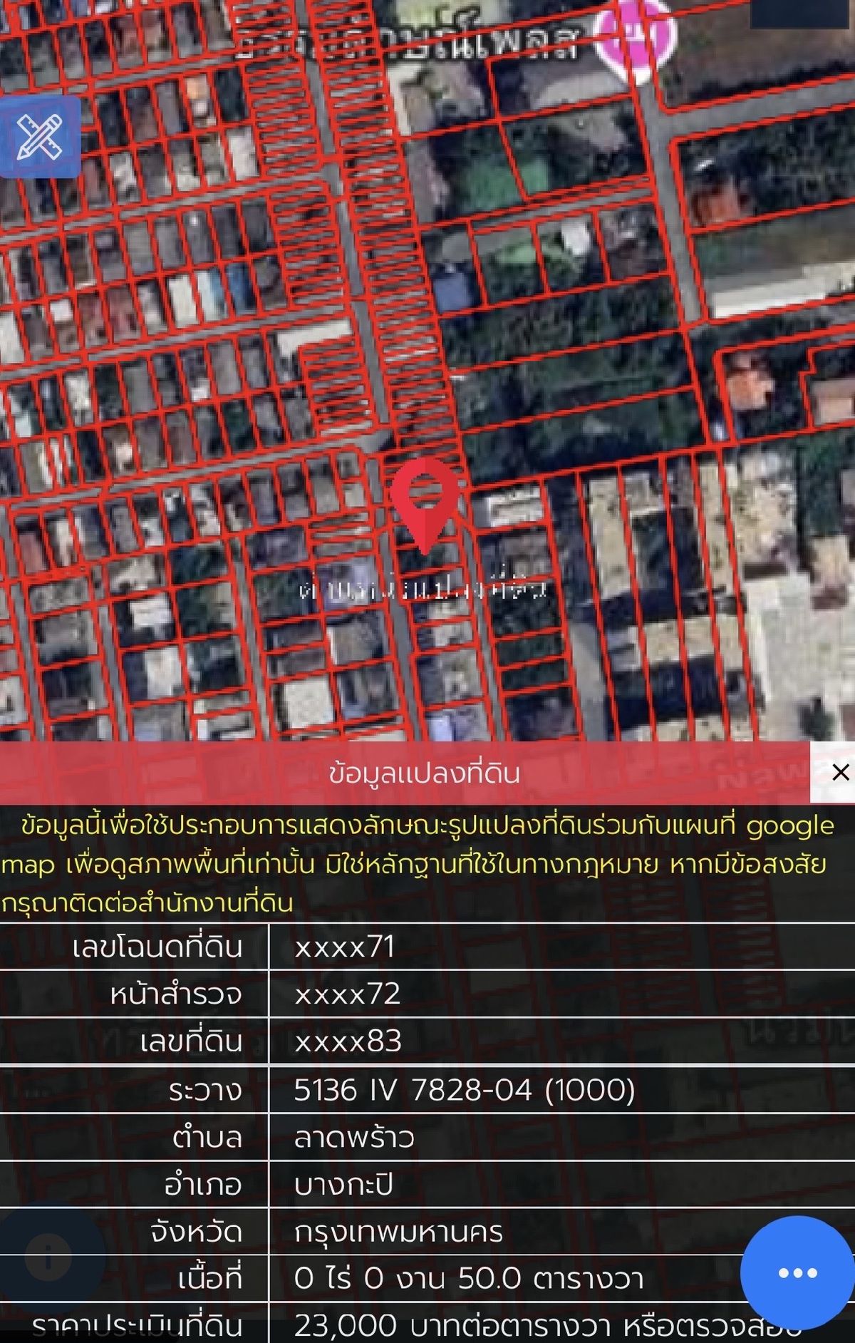 For SaleLandKaset Nawamin,Ladplakao : Land for sale in Soi Nawamin 163 Intersection 2,4 Nawamin Road, Nuanchan Subdistrict, Bueng Kum District, Bangkok