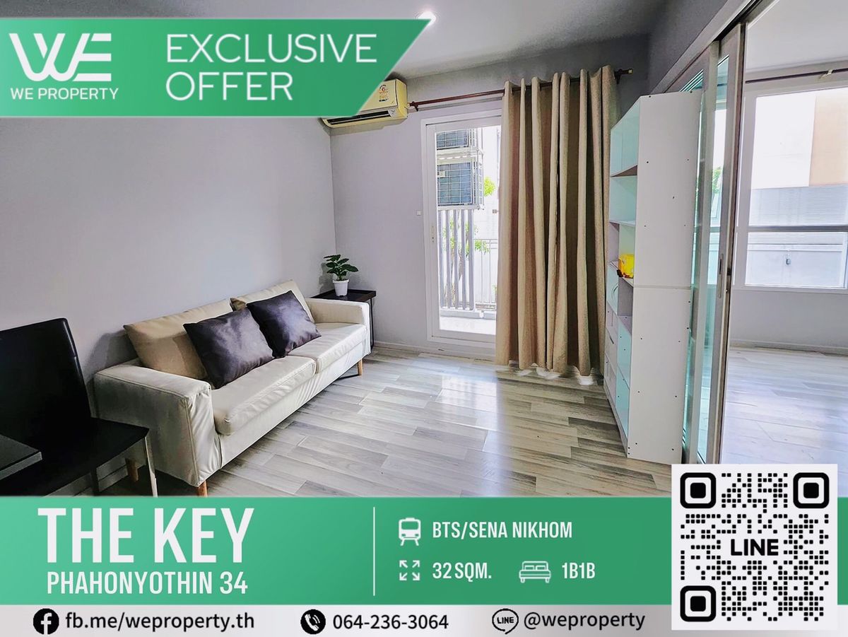 ขายคอนโดเกษตรศาสตร์ รัชโยธิน : ห้องสวยทำเลดี ราคาดีมาก⭐The Key Phahonyothin เดอะ คีย์ พหลโยธิน (พหลโยธิน 34)