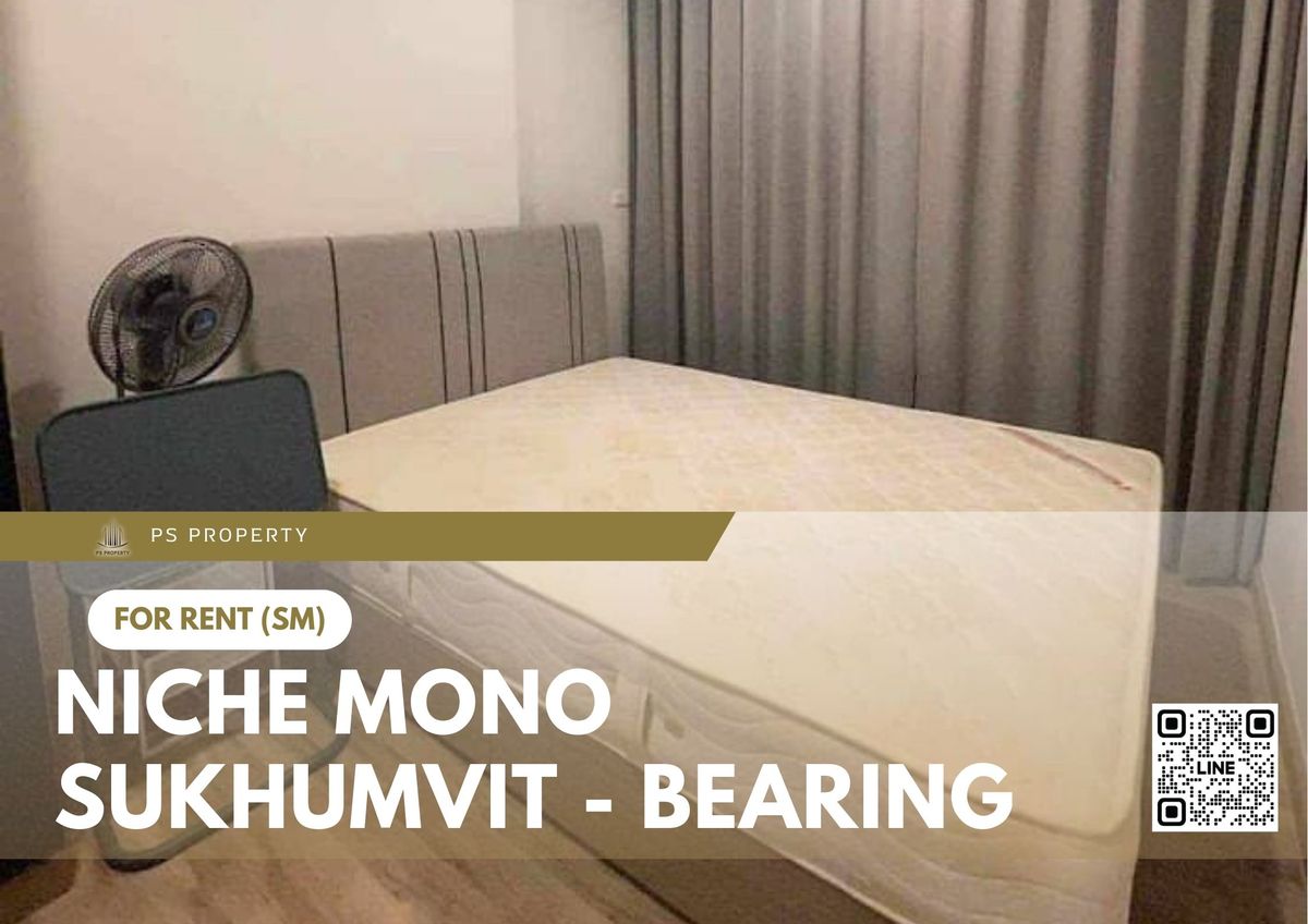 ให้เช่าคอนโดบางนา แบริ่ง ลาซาล : ให้เช่า 📍 Niche Mono Sukhumvit - Bearing 📍 ใกล้ BTS แบริ่ง เฟอร์นิเจอร์ และ เครื่องใช้ไฟฟ้าครบ 