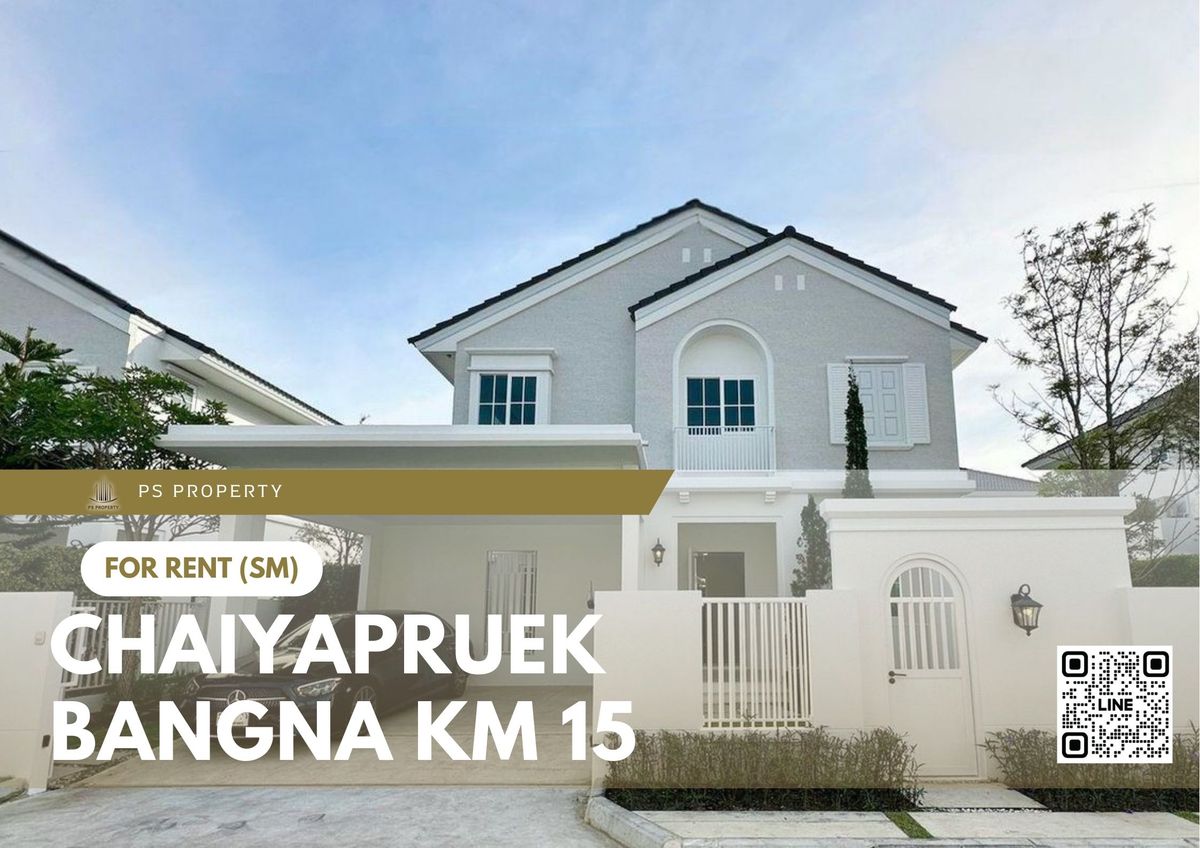 For RentHouseBangna, Bearing, Lasalle : Single house for rent 📍 Chaiyapruek Bangna Km 15 📍 3 bedrooms, 4 bathrooms, complete furniture and appliances