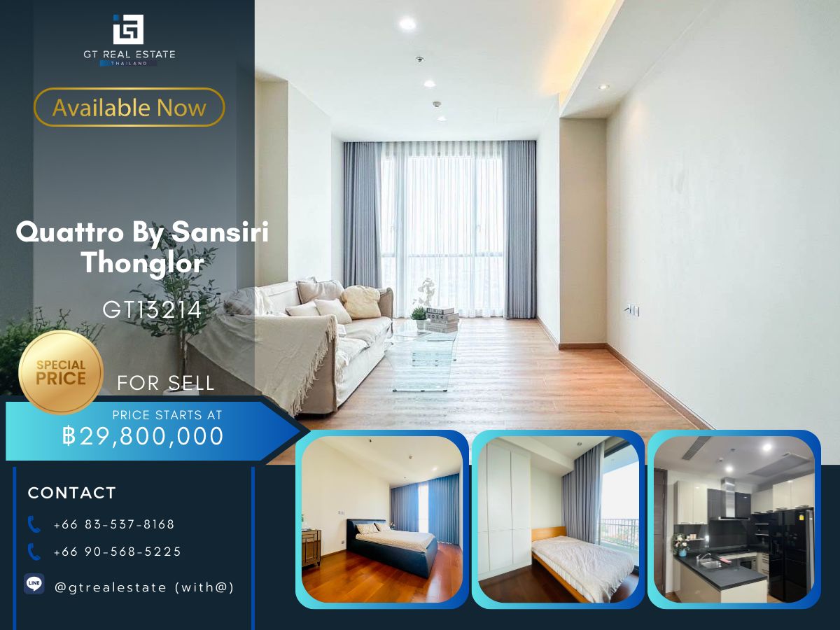 ขายคอนโดสุขุมวิท อโศก ทองหล่อ : คอนโด Quattro By Sansiri Thonglor เดินทางสะดวก ใกล้รถไฟฟ้าบีทีเอส มีรถรับส่ง เฟอร์นิเจอร์ครบ พร้อมขายด่วน!!