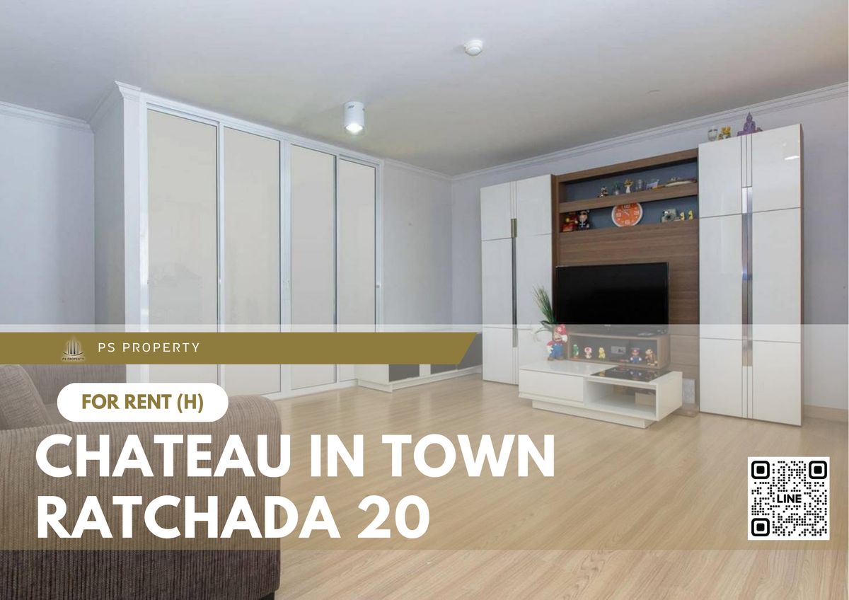 ให้เช่าคอนโดรัชดา ห้วยขวาง : ให้เช่า ✨ Chateau In Town Ratchada 20 ✨ เฟอร์นิเจอร์ และ เครื่องใช้ไฟฟ้าครบ ใกล้ MRT สุทธิสาร