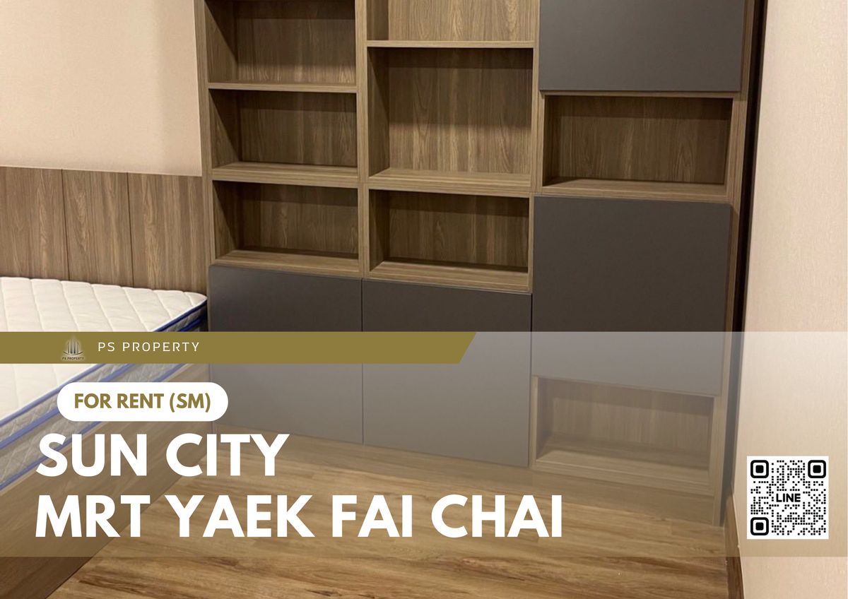 ให้เช่าคอนโดปิ่นเกล้า จรัญสนิทวงศ์ : ให้เช่า 🔥 SUN CITY MRT Yaek Fai Chai 🔥 เฟอร์นิเจอร์ และ เครื่องใช้ไฟฟ้าครบ ใกล้ MRT แยกไฟฉาย