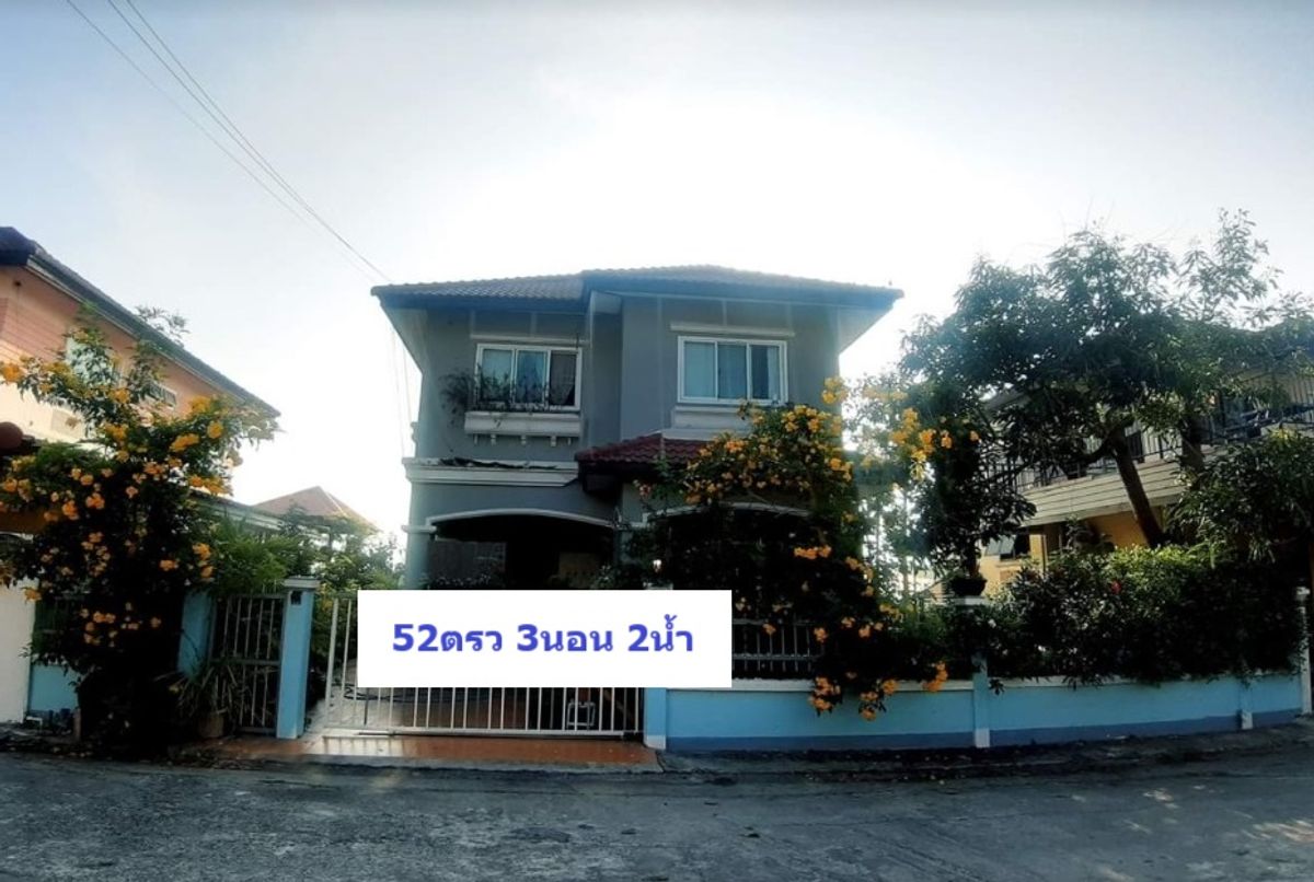 ขายบ้านมีนบุรี-ร่มเกล้า : 52ตรว 3นอน2น้ำ บ้านเดี่ยว 2 ชั้น เค.ซี. การ์เด้นโฮม 14 K.C. Garden Home 14