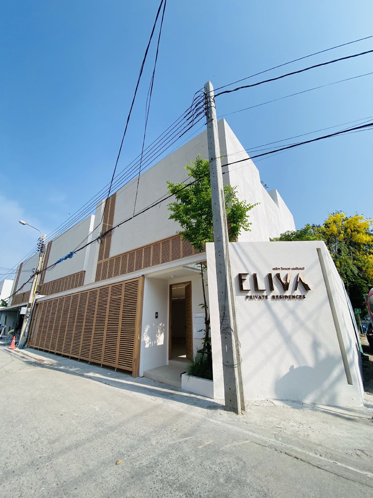 ขายบ้านเลียบทางด่วนรามอินทรา : ขายบ้านสุดหรู ELIVA PRIVATE RESIDENCES นาคนิวาส37