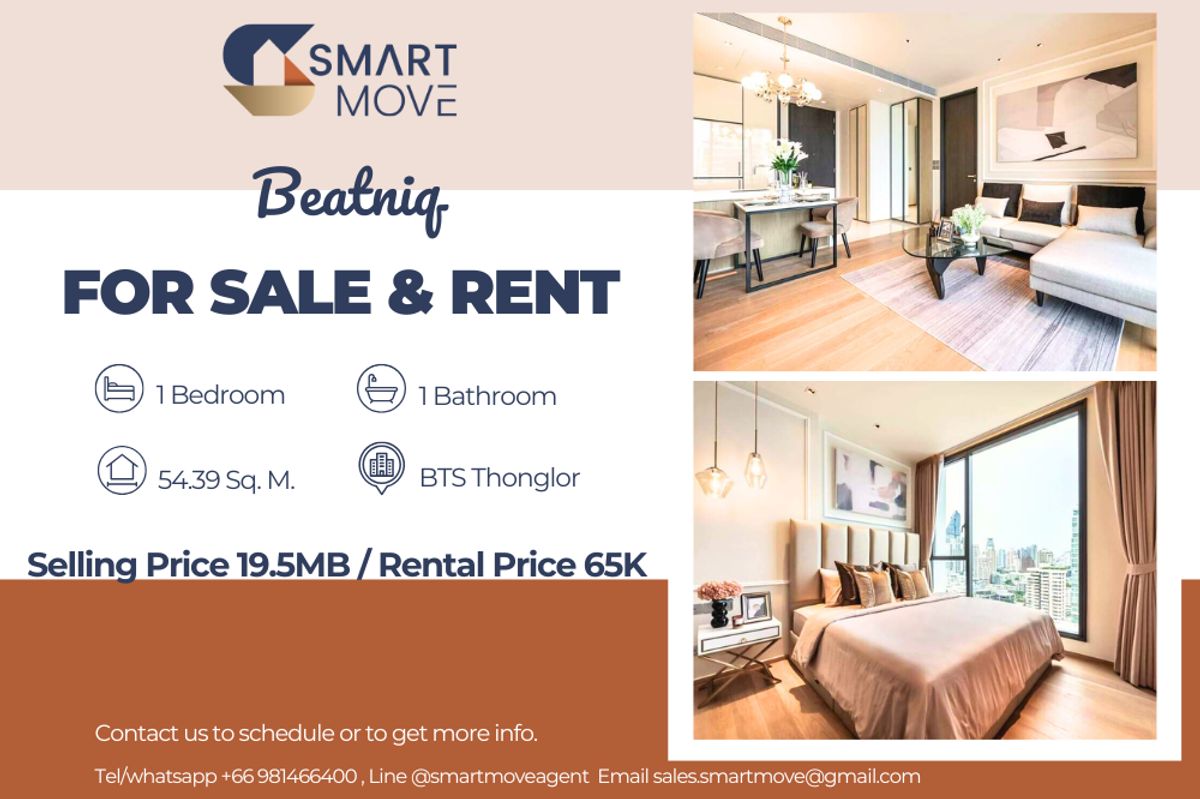 คอนโดสุขุมวิท อโศก ทองหล่อ : 🔥 Code C20221207145.........Beatniq Sukhumvit 32 สำหรับขาย - เช่า, 1 ห้องนอน, 1 ห้องน้ำ, ชั้นสูง, แต่งครบ, พร้อมเข้าอยู่, ราคาพิเศษ!! 🔥