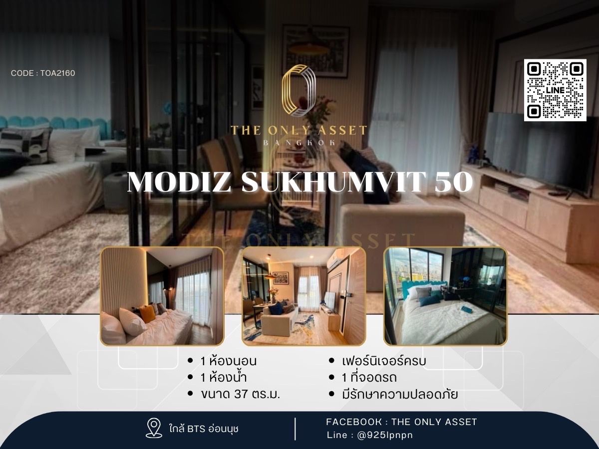 ให้เช่าคอนโดอ่อนนุช อุดมสุข : ✨️ ให้เช่าคอนโด MODIZ Sukhumvit 50 แต่งสวย พร้อมอยู่✨