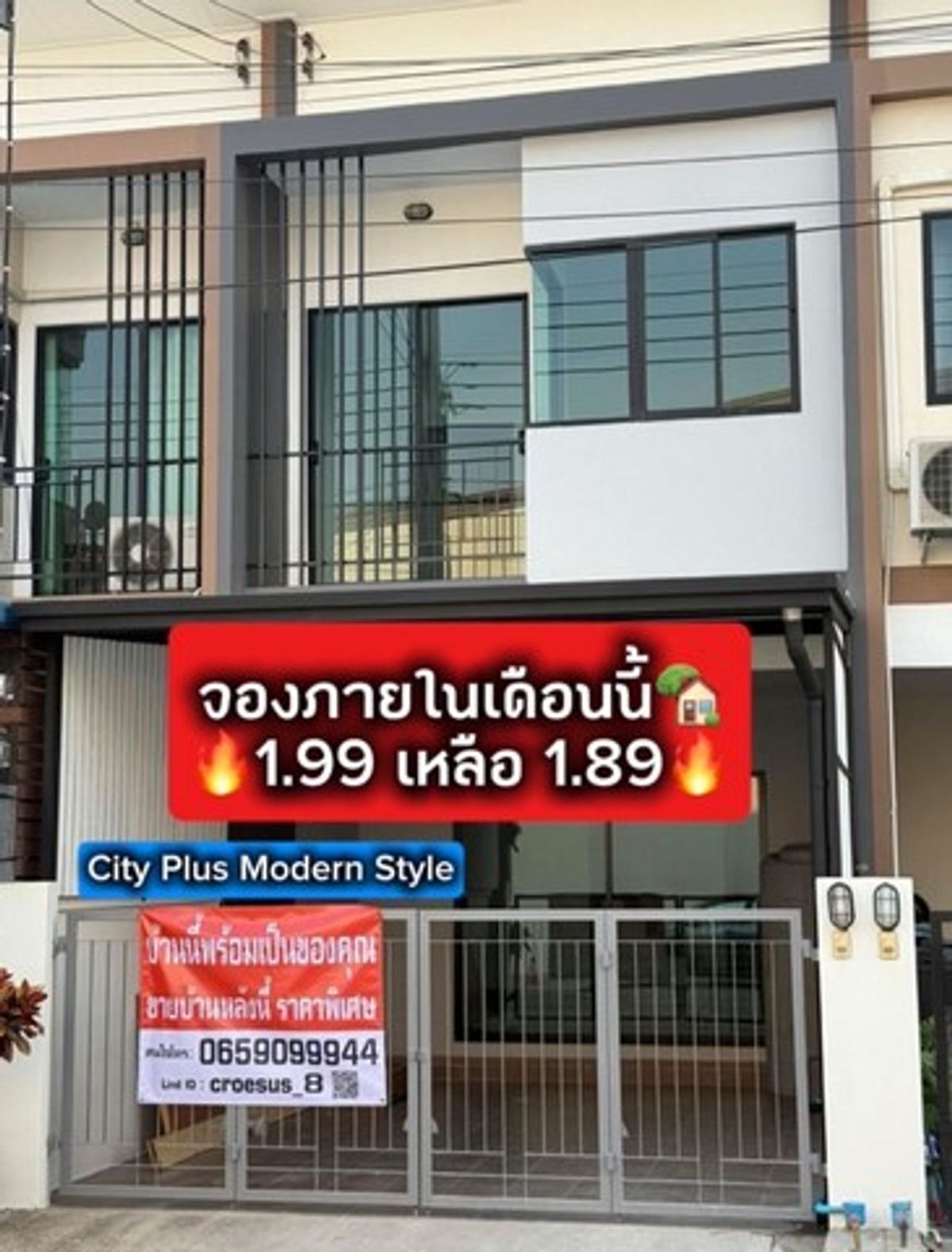 ขายทาวน์โฮมมีนบุรี-ร่มเกล้า : [ขาย] ทาวน์โฮม 2 ชั้น รีโนเวทใหม่ | 16.10 ตร.ว. | 2 ห้องนอน | ย่านหนองจอก | 1.99 ล้าน โปรโมชั่นพิเศษ: จองเดือนนี้ลดทันที 1 แสน เหลือเพียง 1.89 ล้านบาท!