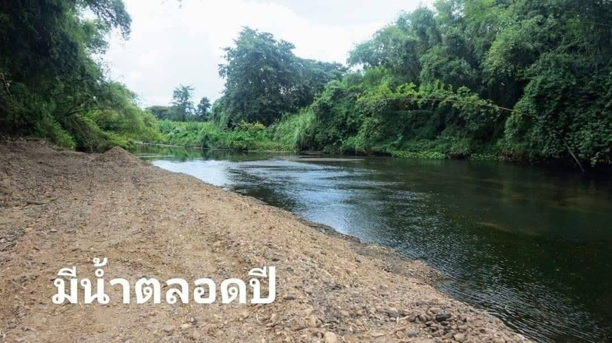 ขายที่ดินชะอำ เพชรบุรี : ขายที่ดินติดแม่น้ำเพชร